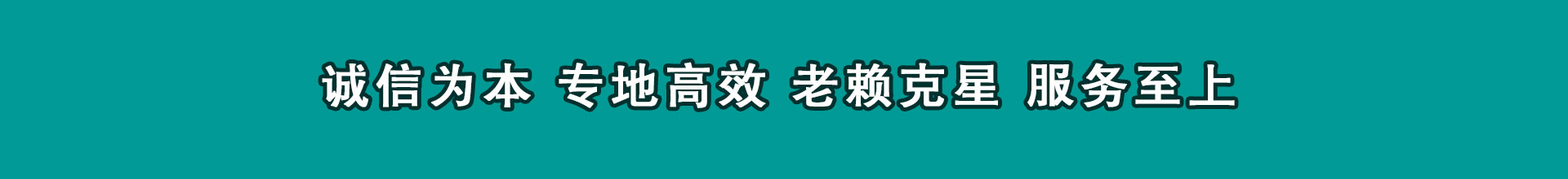 芝罘催债公司