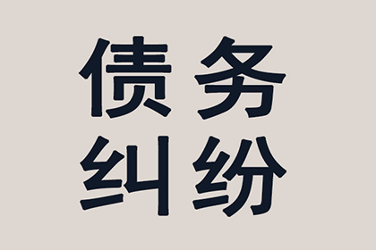 欠款未还与欺诈行为的差异解析